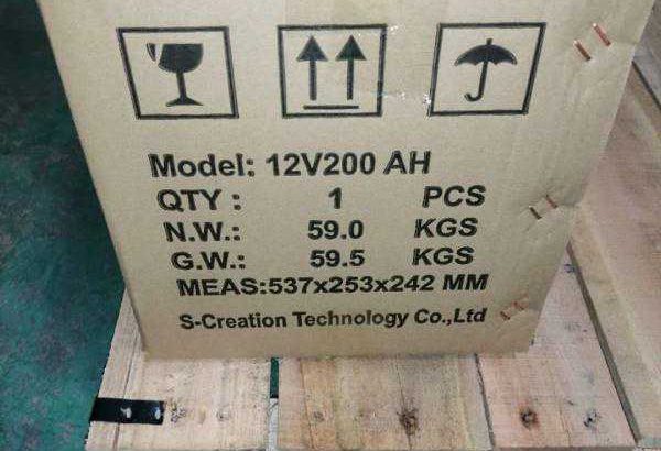 12v/200ah Gemvolt Battery