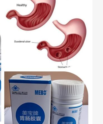 Mebo Gi Capsules (Ulcer Permanent Cure)