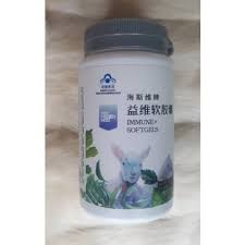 Norland immune plus boost immune and fights cancer